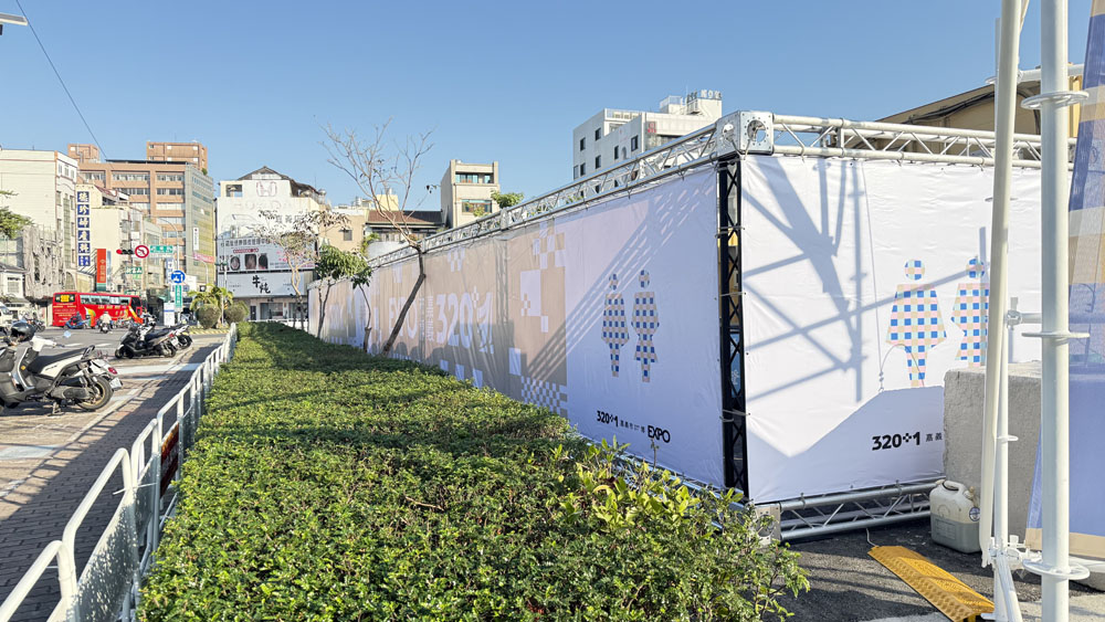 115年320+1城市博覽會貨櫃廁所